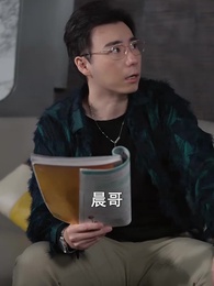 說好當梟雄怎麼成國家棟樑了 - Episode 29