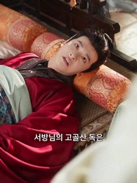 73화 - 거짓이 현실로