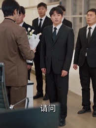 第36集 - 為活命，我把反派撩成粘人精