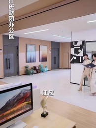 第16集 - 訂婚前一天,男友卻失蹤了