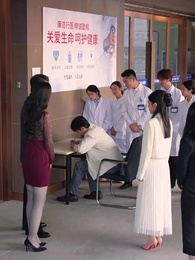 輪迴百世,你真當我是癩蛤蠆 - Episode 3