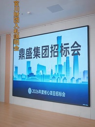 すべてを奪われたあの日から - Episode 30