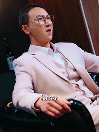 ตอนที่ 21 - เทพเจ้าบอดี้การ์ดพิทักษ์ใจ