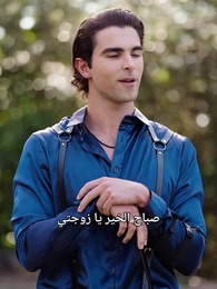 استبدلت عروسا فأيقظت قلبا - Episode 21