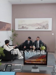 說好當梟雄怎麼成國家棟樑了 - Episode 74