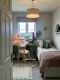 الحلقة 11 - صدقيني يا أمي