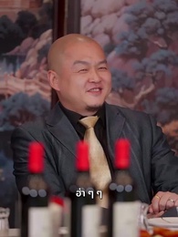 [พากย์ไทย]เศรษฐีเดลิเวอรี่ - Episode 29