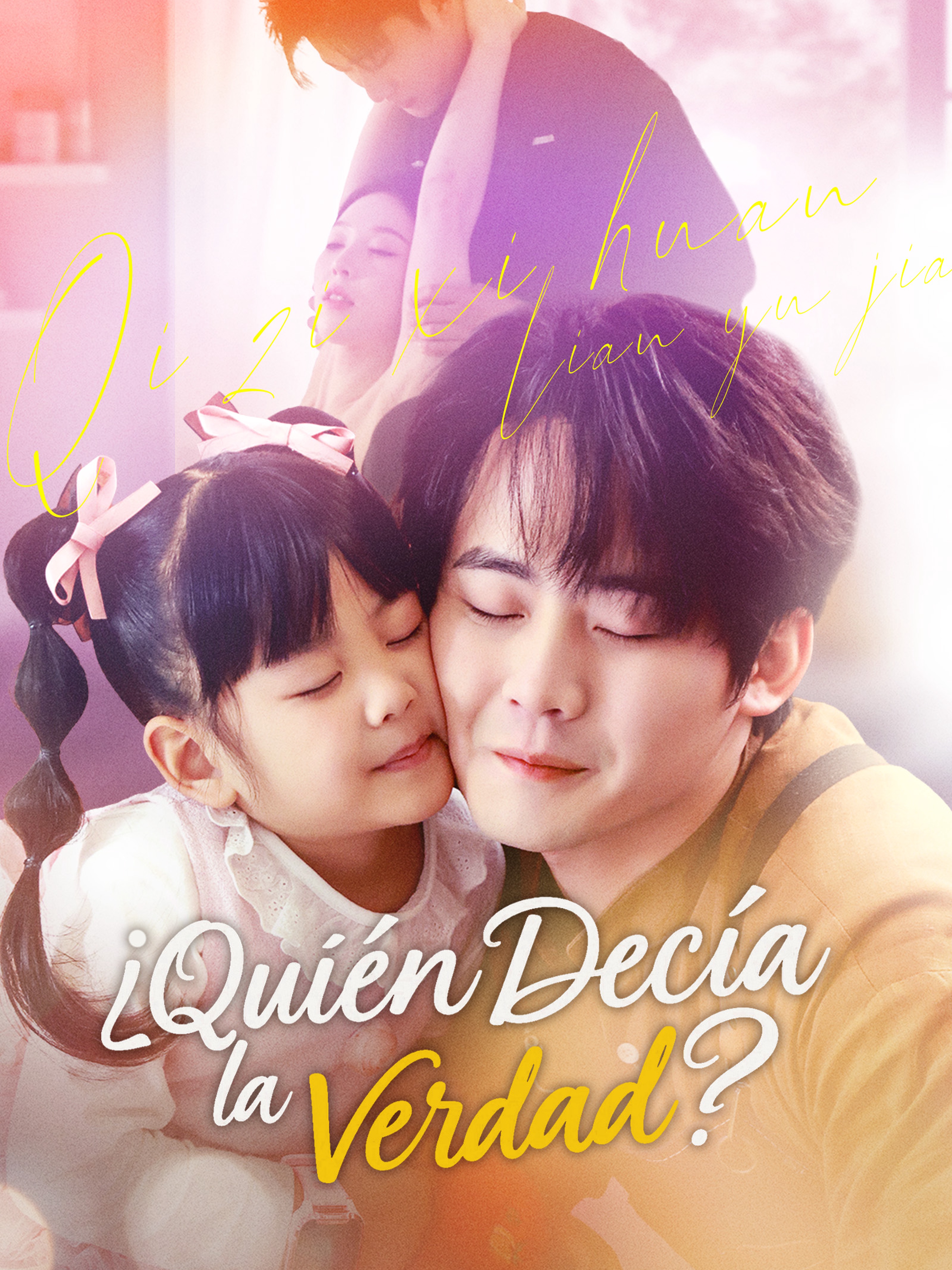 ¿Quién Decía la Verdad? (Doblado)
