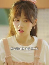 34화 - 오랜 기다림의 재회