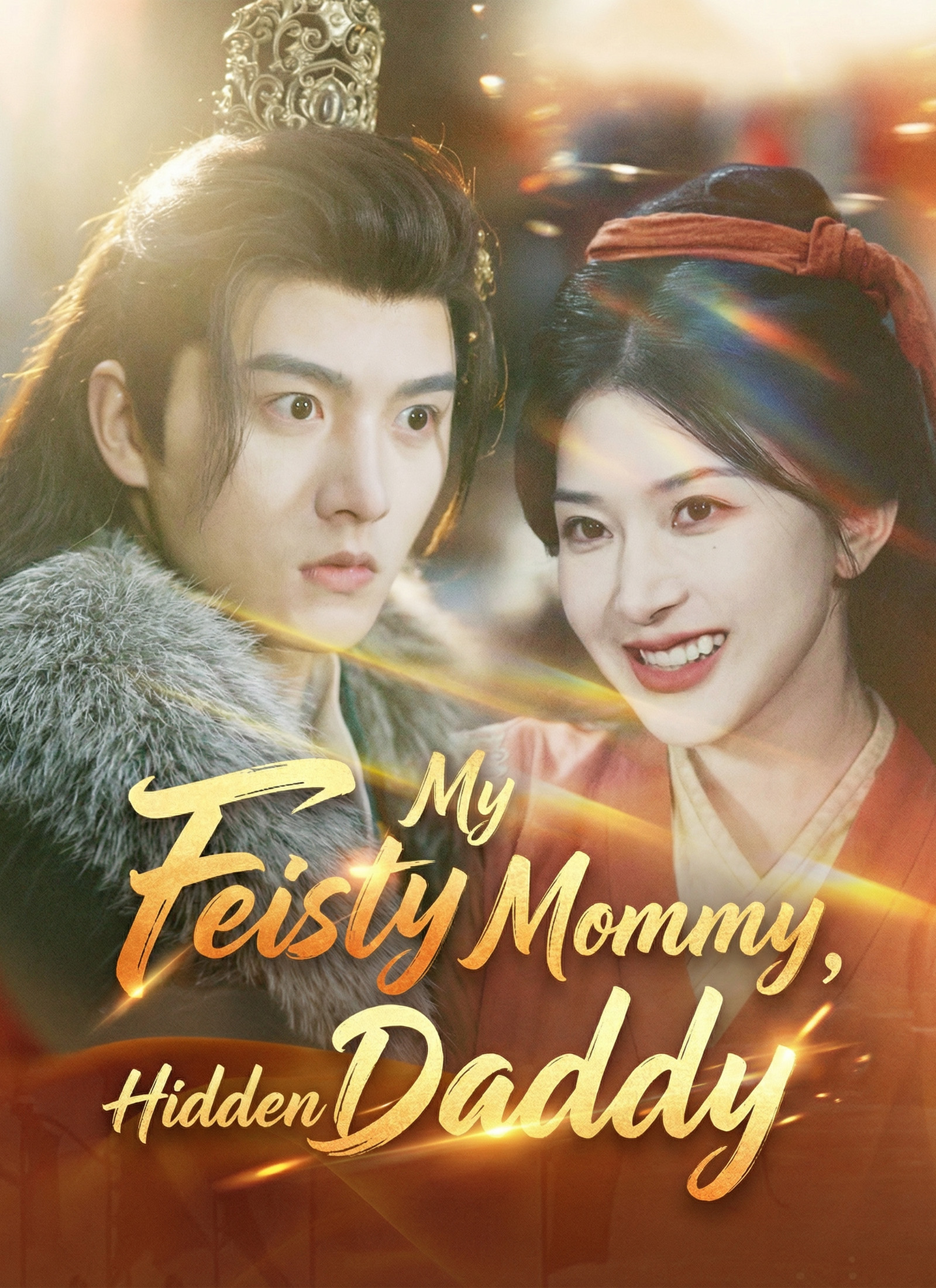 [Dubbed]My Feisty Mommy, Hidden Daddy Vertical Poster