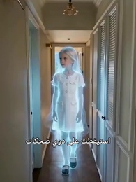 صدقيني يا أمي - Episode 5