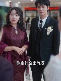 婚紗下的抉擇 - Episode 21