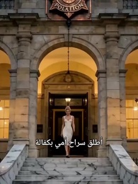 صدقيني يا أمي - Episode 26