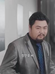 나를 흉내 낸 대가 - Episode 35
