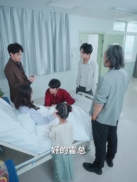 天降萌娃正姻緣 - Episode 60