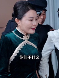 白頭雖老赤心存 - Episode 65