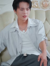 天降萌娃正姻緣 - Episode 69