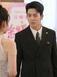 Épisode 20 - Trahison au banquet de fiançailles