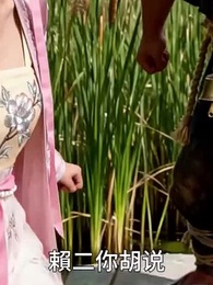 嫡女覆前塵 - Episode 15