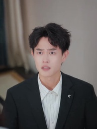 第30集 - 天降萌娃正姻緣