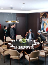 白頭雖老赤心存 - Episode 49