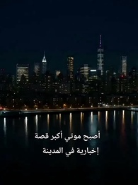 الحلقة 25 - صدقيني يا أمي