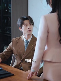 28화 - 나를 흉내 낸 대가