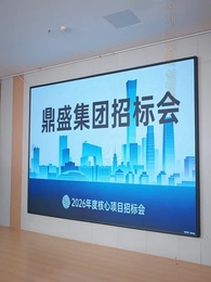 나를 흉내 낸 대가 - Episode 30