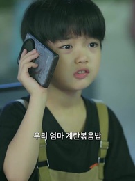 7화 - 오랜 기다림의 재회