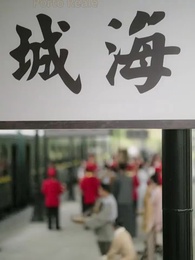 Episodio 1 - Il Prezzo  del Tradimento