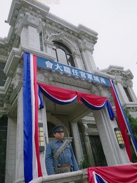 Episodio 31 - Il Prezzo  del Tradimento