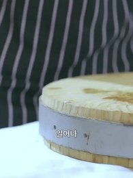 오랜 기다림의 재회 - Episode 49