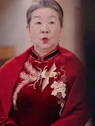 第53集 - 八十老太整頓家風