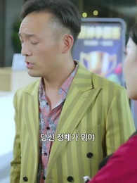 46화 - 오랜 기다림의 재회