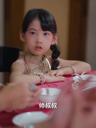 天降萌娃正姻緣 - Episode 51