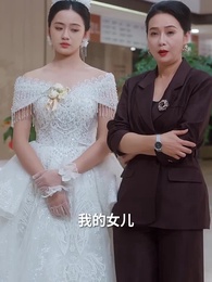 婚紗下的抉擇 - Episode 50