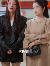 第30集 - 婚紗下的抉擇