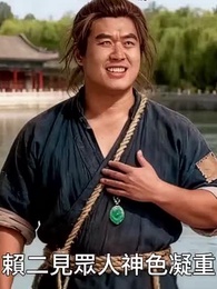 第20集 - 嫡女覆前塵