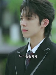 오랜 기다림의 재회 - Episode 3