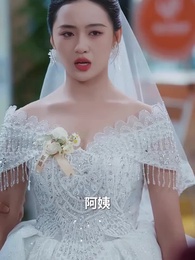 第5集 - 婚紗下的抉擇