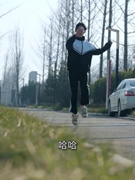 命中皆有回響 - Episode 17