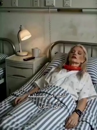 صدقيني يا أمي - Episode 32