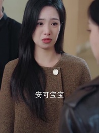 第29集 - 一覺醒來我無痛當媽