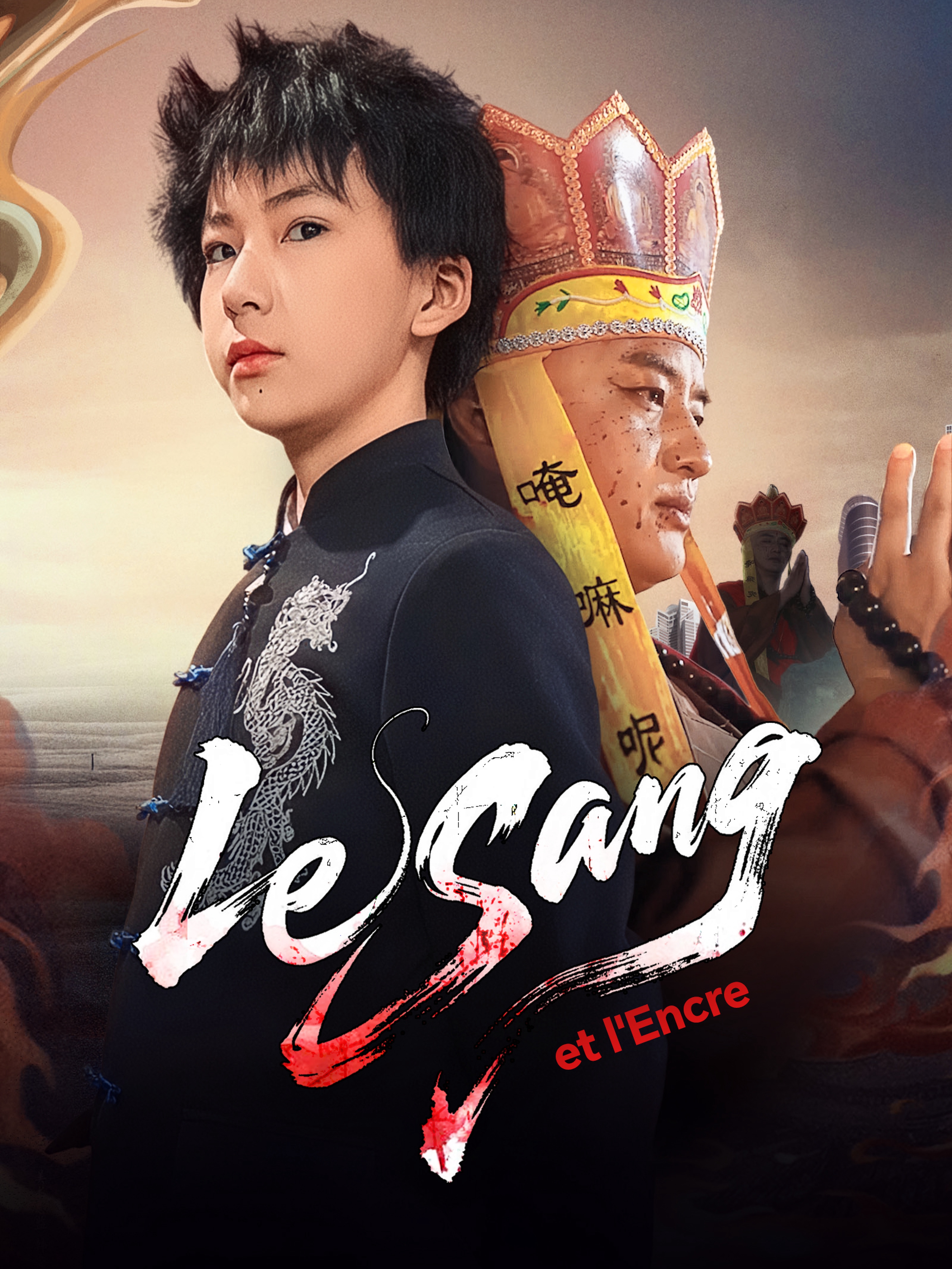 Le Sang et l'Encre (Doublé)