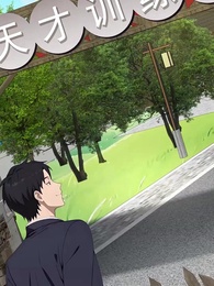 第43集 - 夢中殺詭：我獨自升級