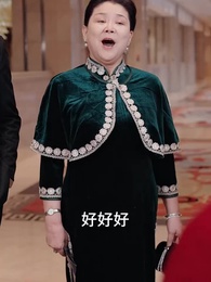 八十老太整頓家風 - Episode 56