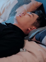 第19集 - 命中皆有回響