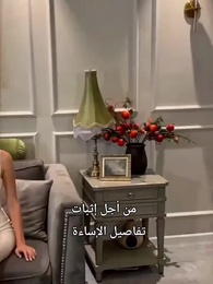 صدقيني يا أمي - Episode 20