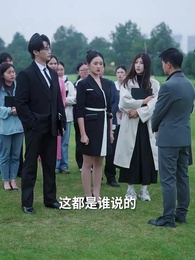 婚紗下的抉擇 - Episode 57