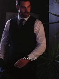 الحلقة 4 - قيود الانتقام والخلاص